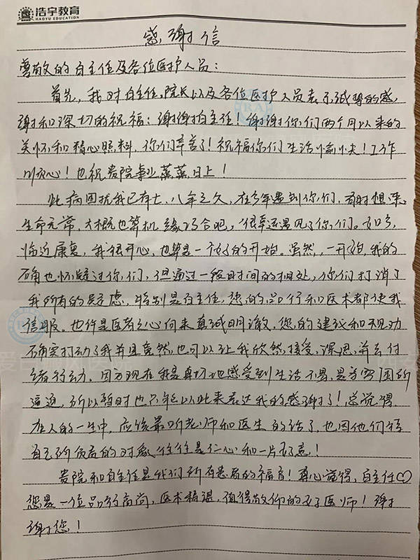 成语爱什么仁_成语故事图片(2)