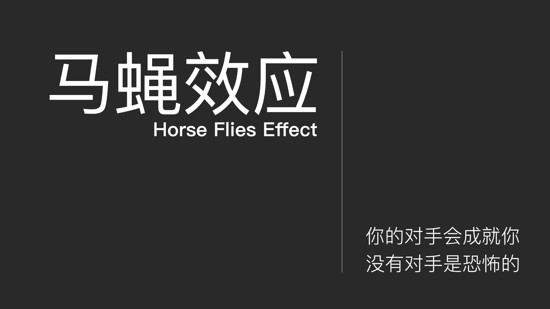 怎么变得自律起来 de3907f80dd4468b9d467ef44ecb3efc.png