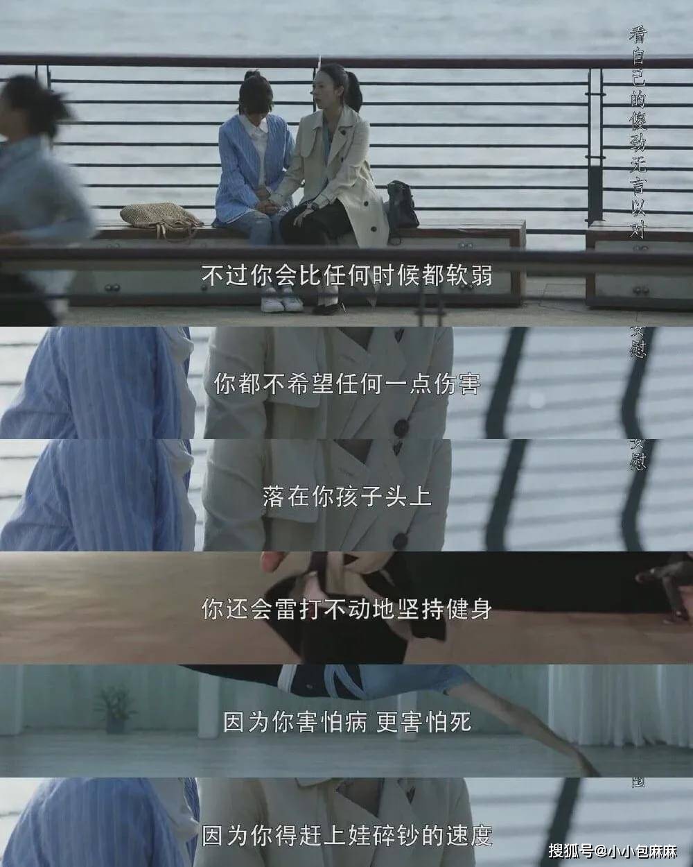 父母|最怕这三个问题!大S崩溃发微博!人到中年