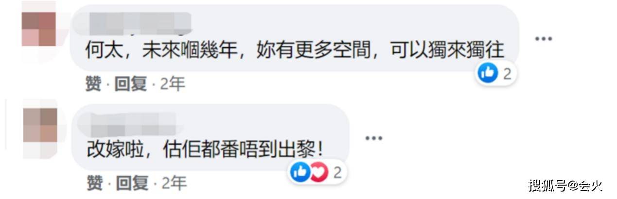 胡慧中近照憔悴没有阔太样！一家终于重聚，7