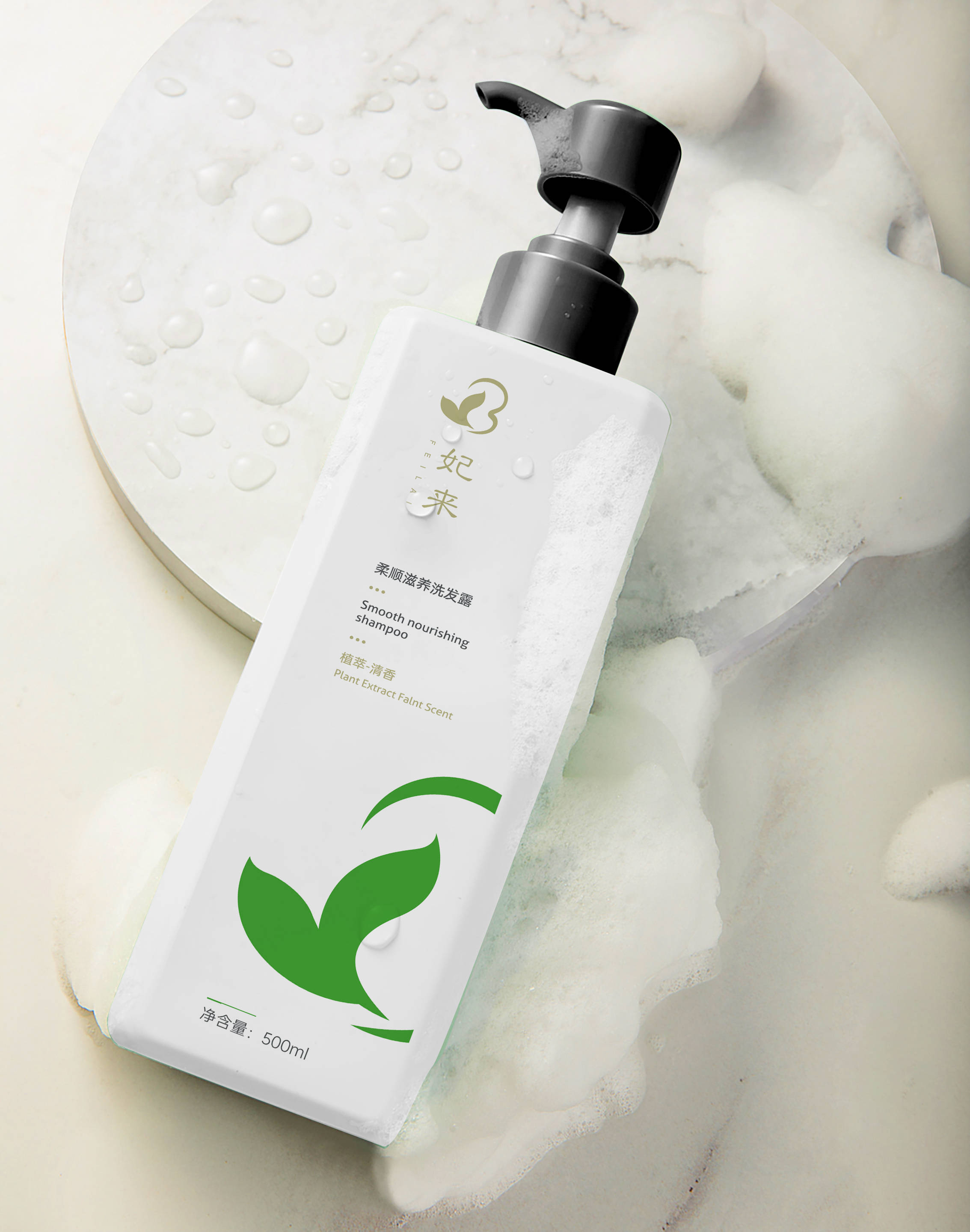 香水|让人上瘾的香氛妃来洗发水圣罗兰同款香型