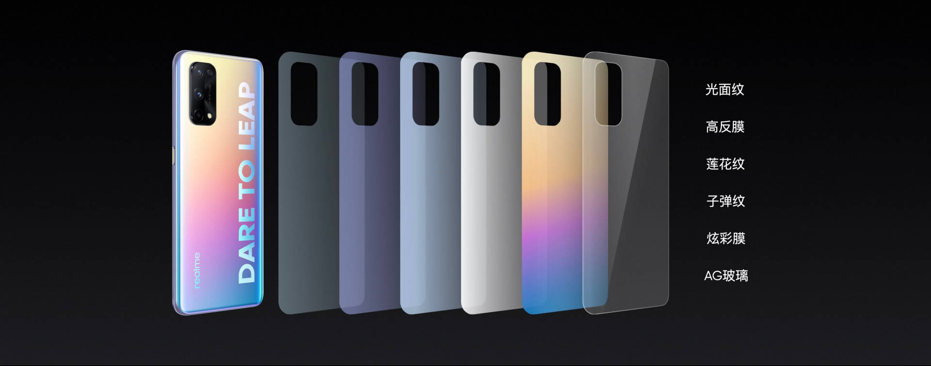 realme|realme X7系列发布：全系65W闪充