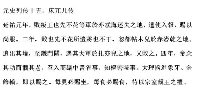 违背简谱_违背的青春简谱薛之谦(2)