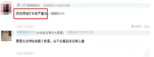 睡衣|44岁李宗翰秀身材翻车，袒露上半身拍睡衣写真，肚子赘肉却挤成堆