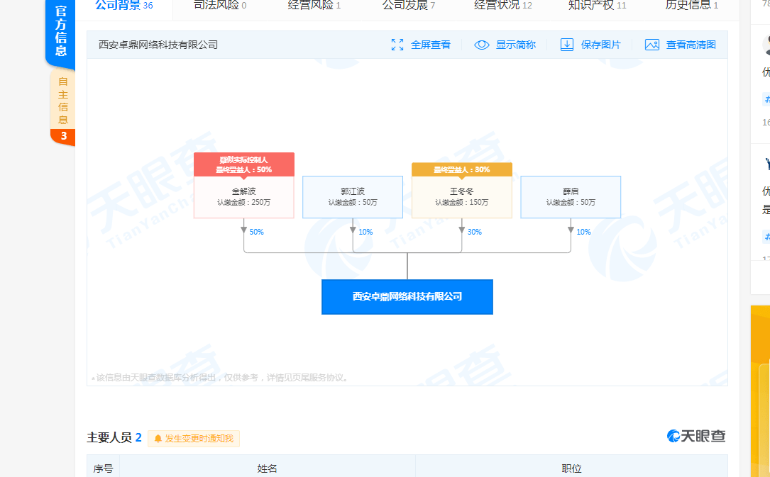配送|聚合配送市场需求巨大，细数国内聚合配送平台