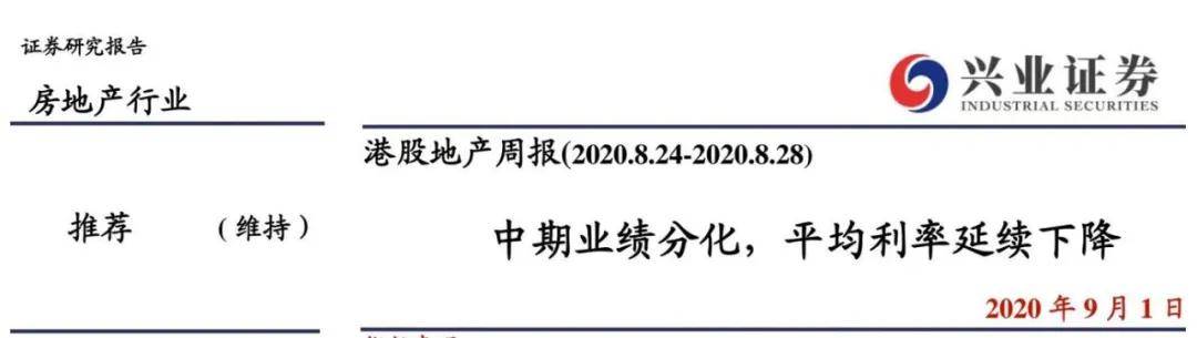 销售|A股三大指数缩量收涨 军工板块领涨