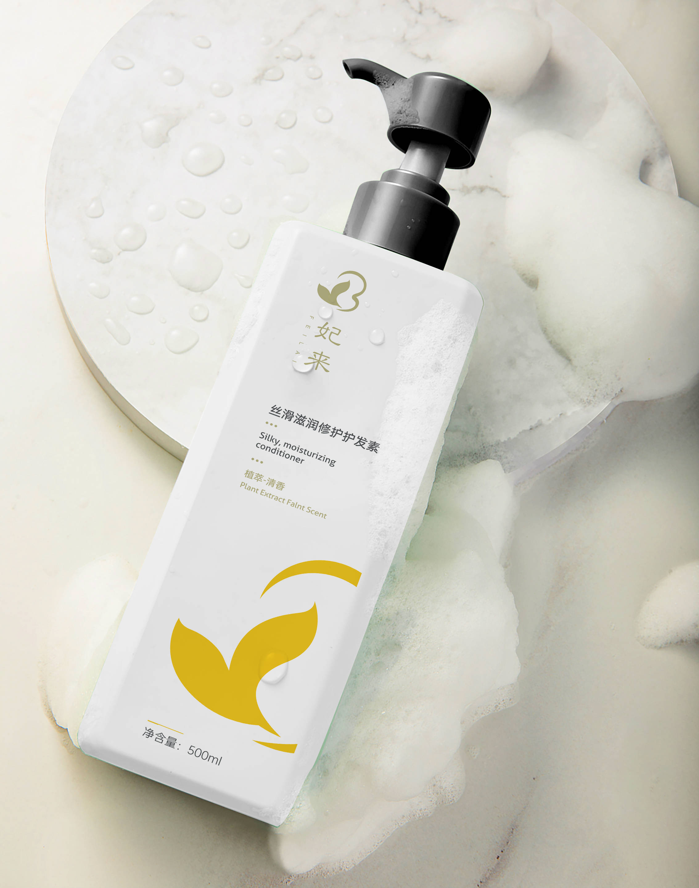 香水|让人上瘾的香氛妃来洗发水圣罗兰同款香型