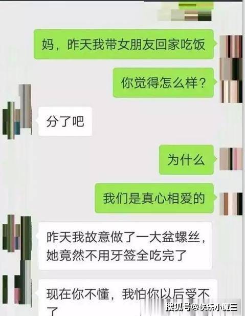 搞笑沙雕图集|今朝有酒今朝醉,明天不行再滑跪_女朋友