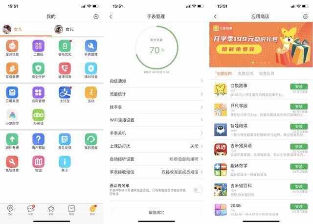识别|小米生态链又推新品：8天超长待机，前后双摄，小寻AI学习手表X3