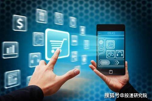 什么是电子商务交易平台 701df97cbd304655a8d728cedecc9e3e.jpeg