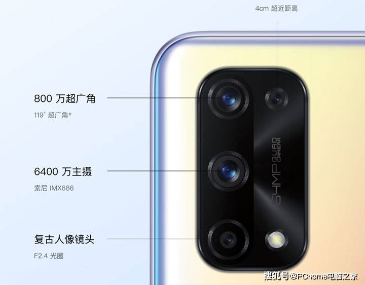 realme|潮酷设计硬核品质 闪充旗舰realme真我X7 Pro评测