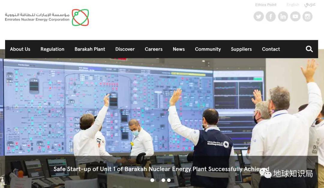 石油土豪搞核能，是钱太多了么？| 地球知识局