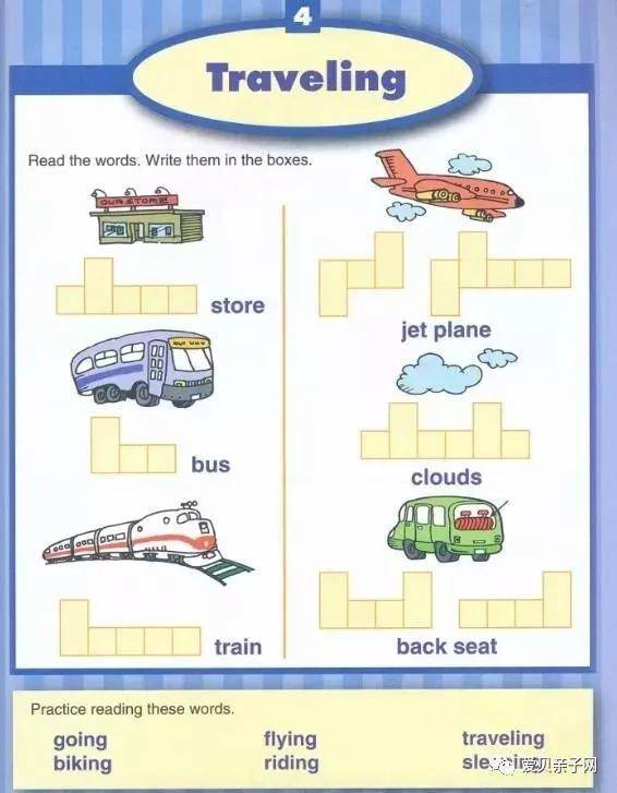 文章|美国加州小学点读版练习册：Evan-Moor Stories to Read Words to Know10本