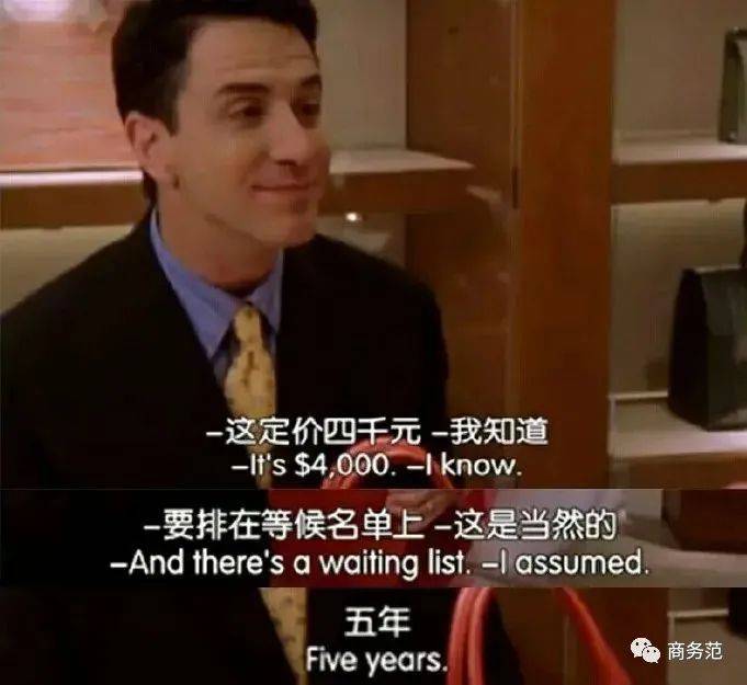 范主|为什么最近大家都在排队买奢侈品？