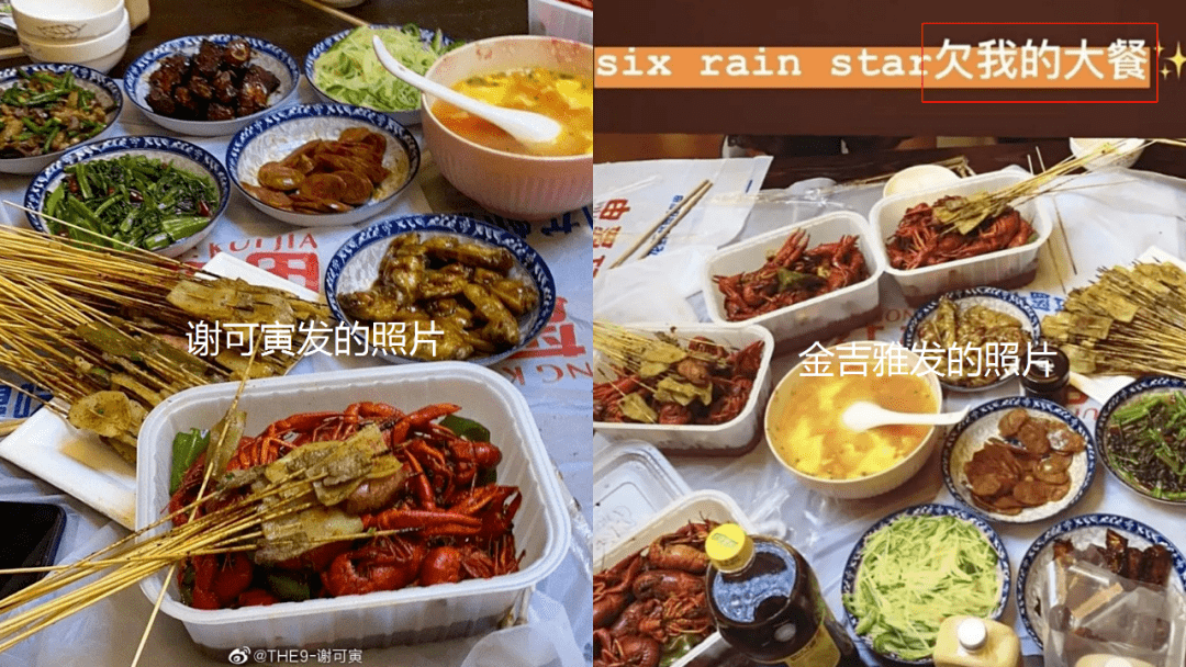 国货|继赵小棠没素质翻车后，队友又翻车，竟造谣国货“有毒”…