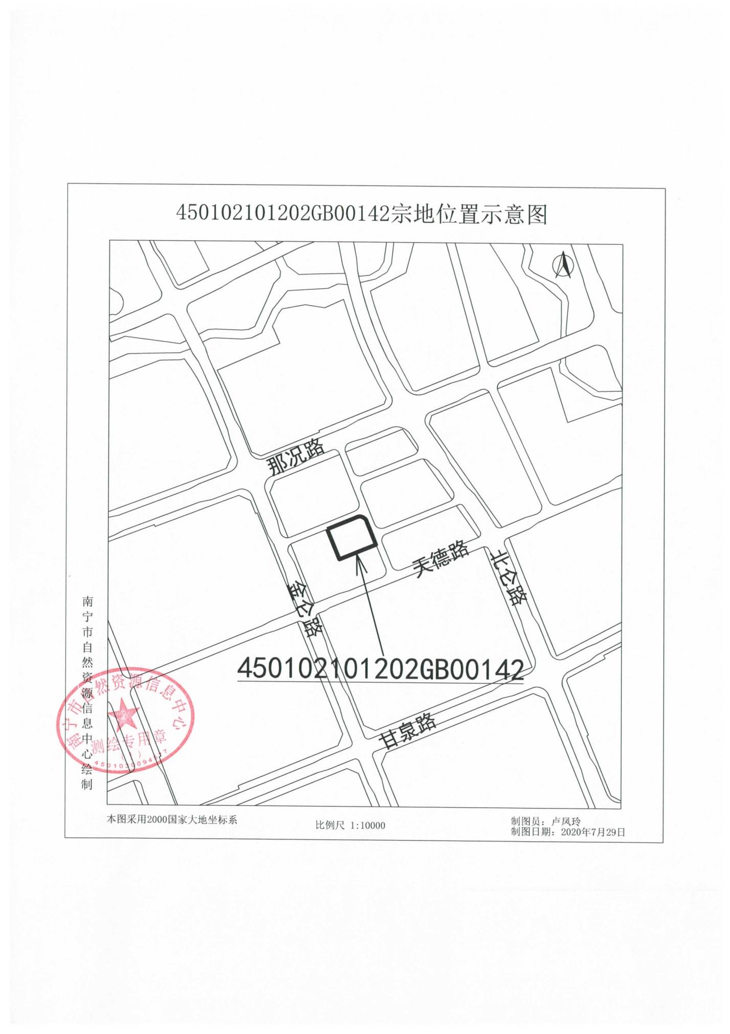 兴宁区2020GDP_南宁兴宁区地图
