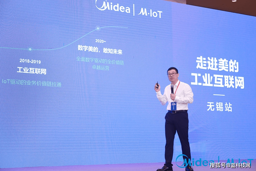 金江|美云智数总经理金江：工业互联网价值驱动是行业头部企业共识