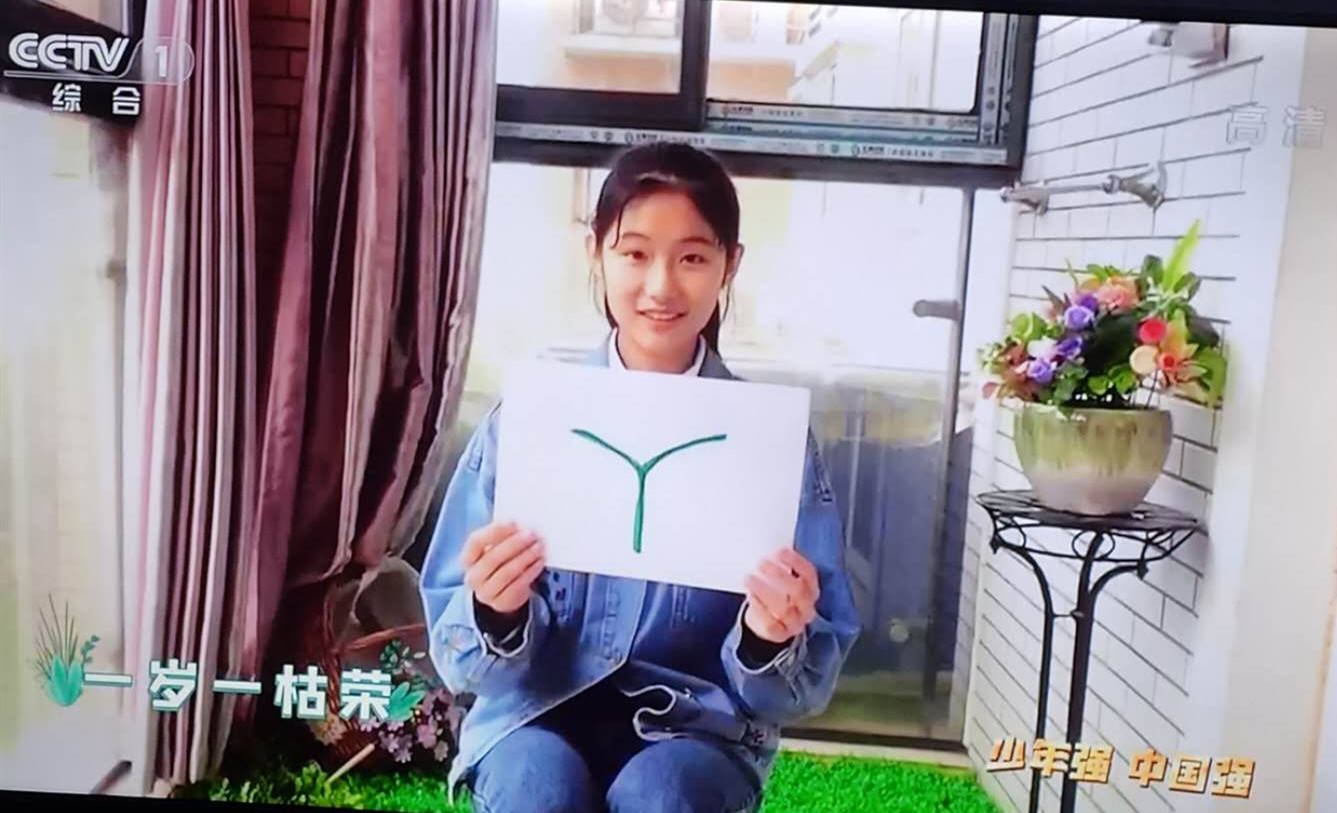 钟南山|2020年秋季开学第一课：这堂课没有“明星”，只有“英雄”！