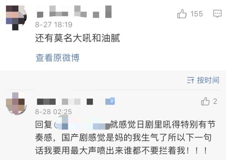 表演|经典影视桥段重现，为何让人PTSD？程式化模仿是东施效颦