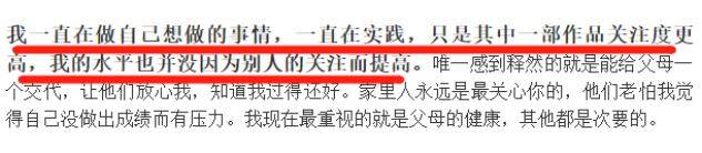 圆脸|原创46岁潘粤明近照认不出,肚圆脸垮尽显老态,吃火锅只敢蘸清水!