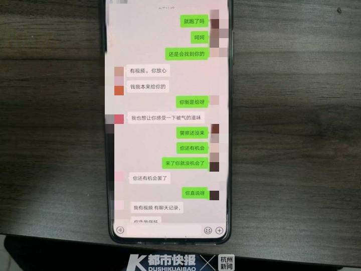 重庆人口家庭信息平台_人口普查图片(3)