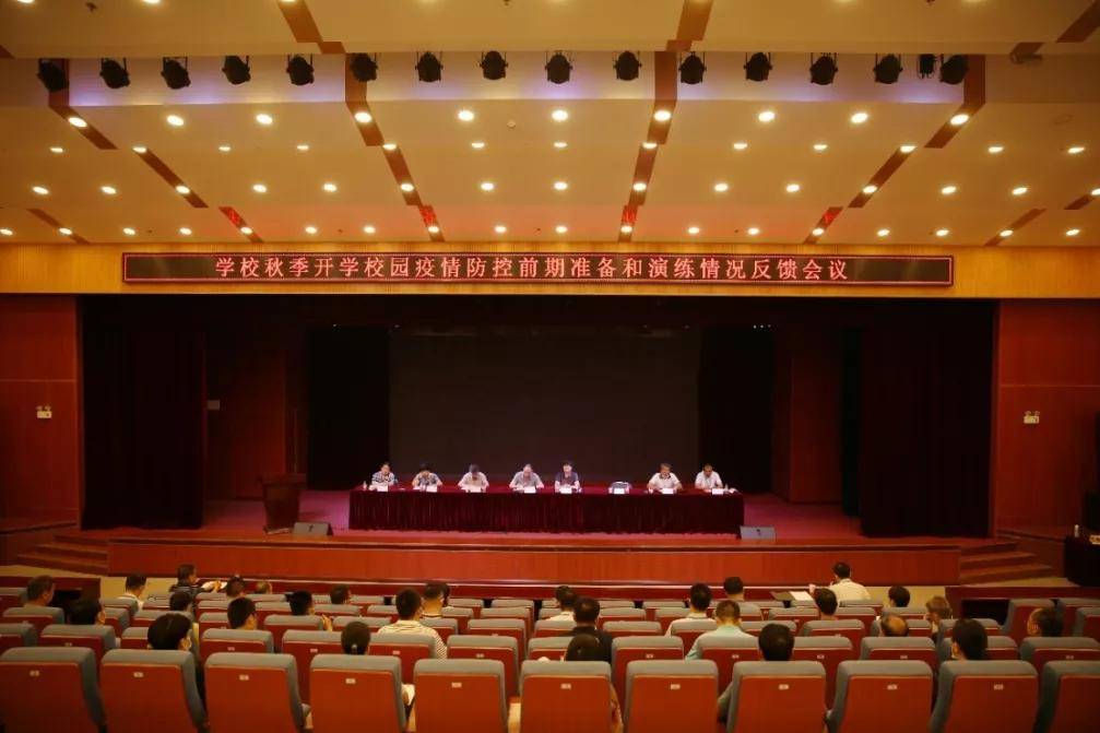 消息资讯|陕西工商职业学院分校区举行2020年秋季开学校园疫情防控应急演练