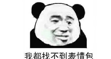 别跟我说不好意思 fc3b9cc87b9241f3ac8b6b3e9613bc7b.jpeg