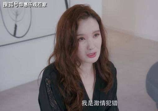 角色|原创44岁“姐圈”实力派演小三被狂骂，林有有在她的衬托下被原谅了