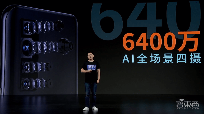 屏下|中兴：把摄像头藏在屏下，总共分五步，首款商用屏下摄像手机来了