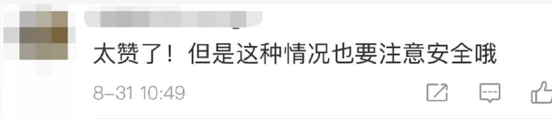 送水师傅把纯净水倒了，结果受到了奖励，咋回事？