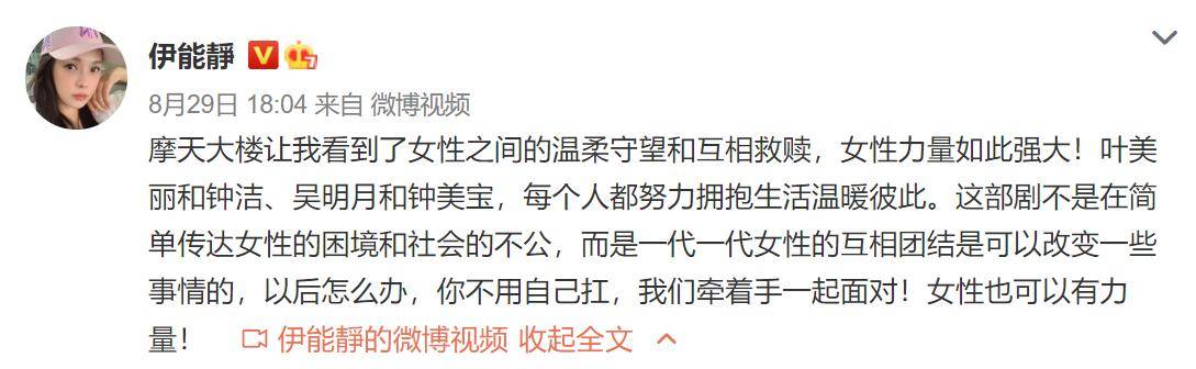 摩天大楼|原创章子怡夸Baby演技背后:9位女星齐夸《摩天》,策划痕迹明显