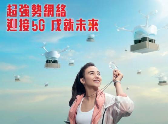 数码通|【会议直击】数码通5G上客量超预期