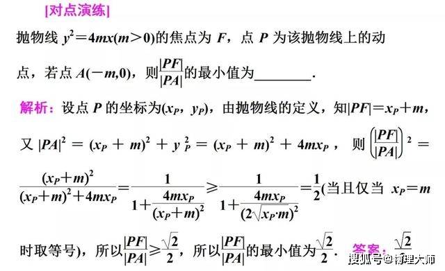 张艺兴祈愿数学简谱_求张艺兴求婚大作战中的祈愿吉他简谱(2)