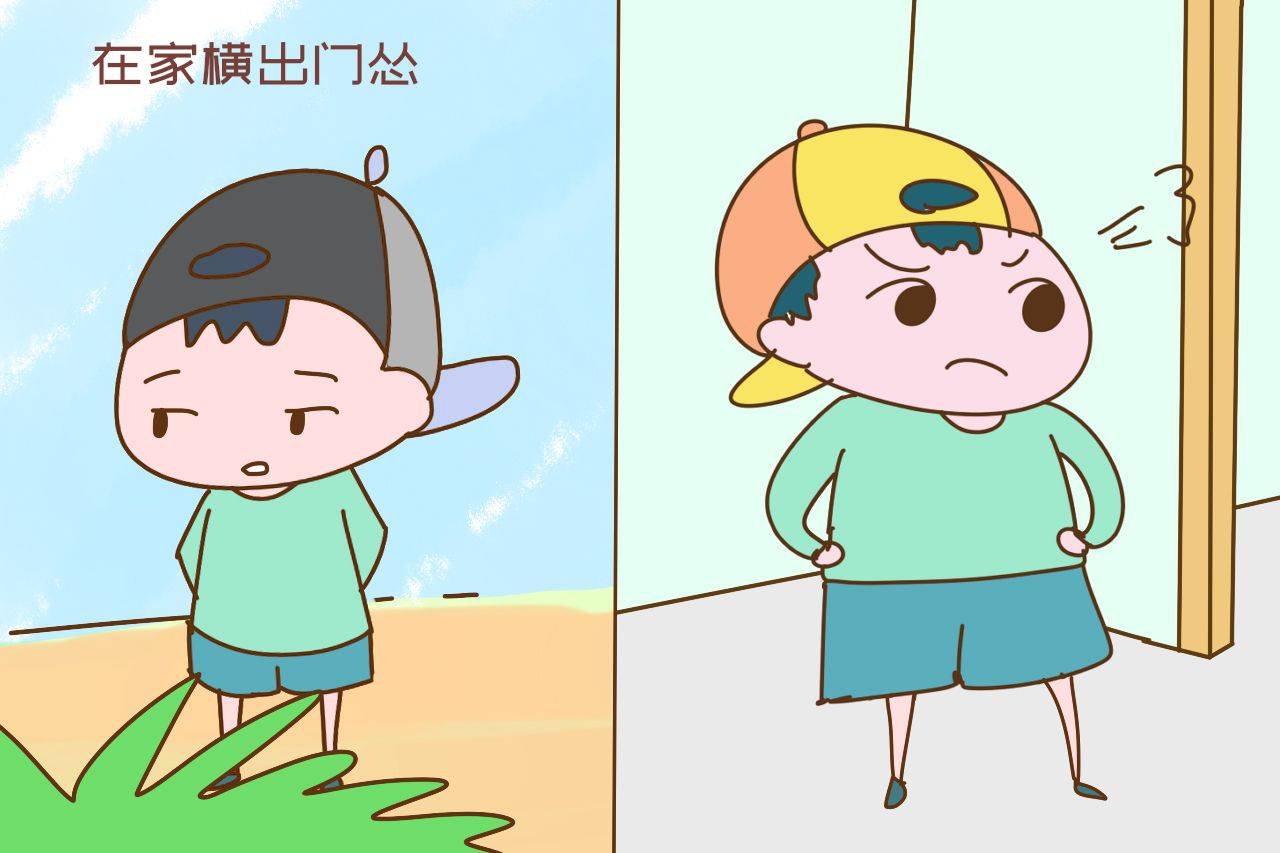 才明智|孩子以下坏习惯家长别纵容，尽早纠正才明智，娃长大会感激你