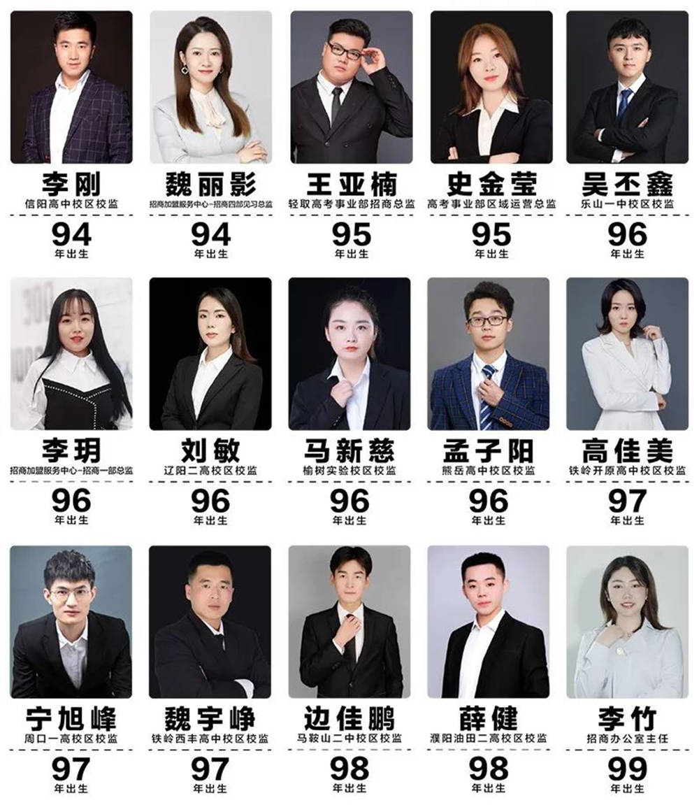 消息资讯|乘风破浪，C位出道！鸿文2021秋招“鸿”人计划正式启动