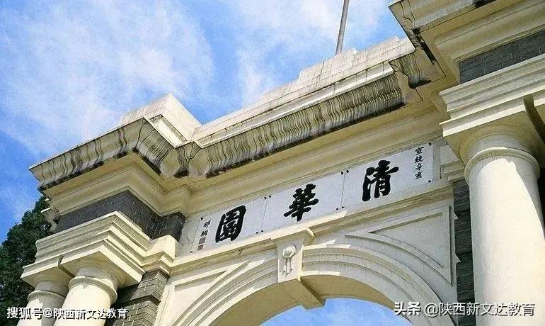 2020清北全国录取中学排行揭晓:这些学校成为实力典范