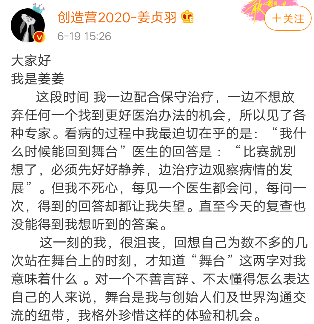 姜贞羽恋情曝光,挽手亲脸颊十分甜蜜,网友称对方看着像女生?