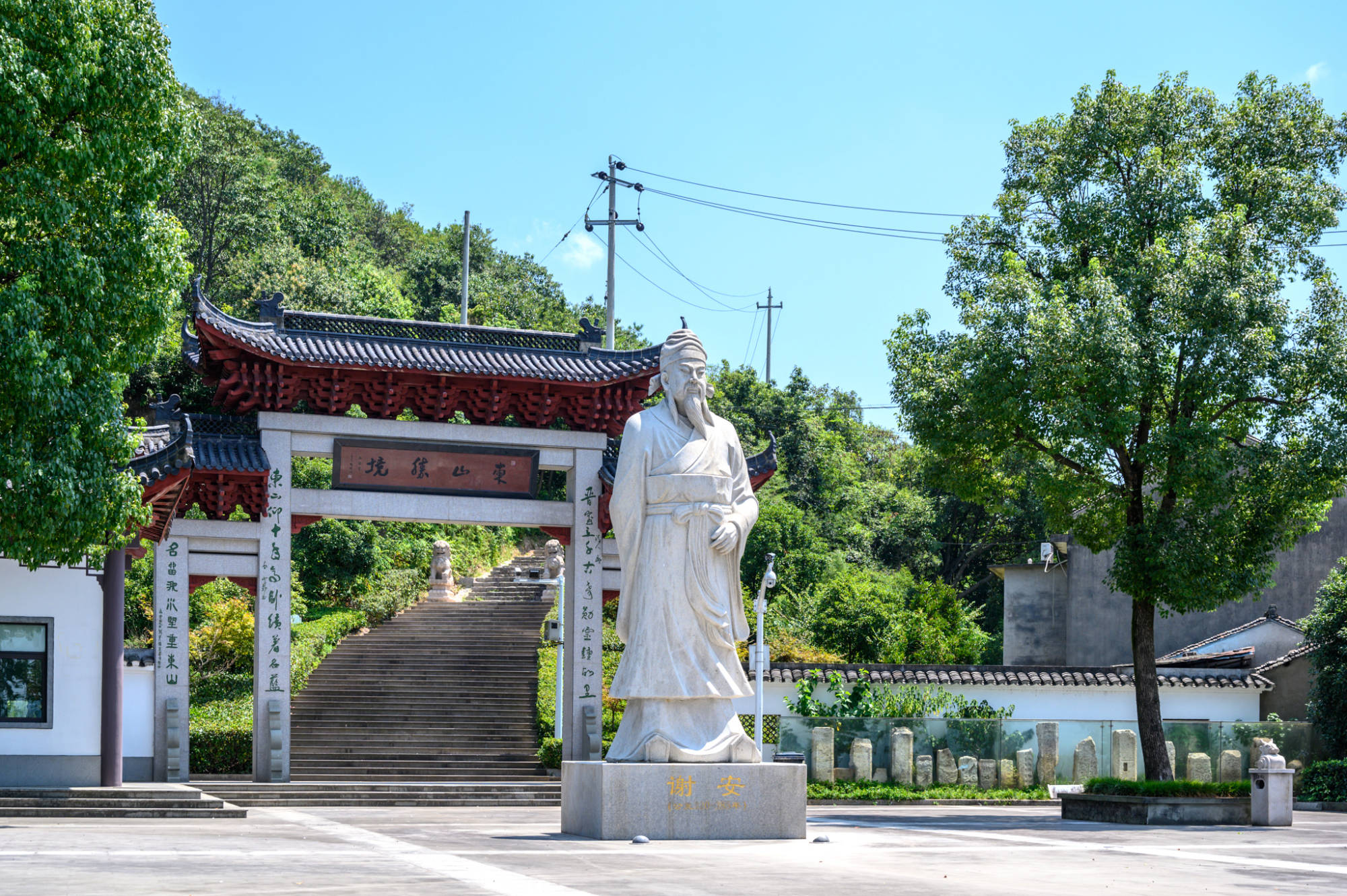 成语"东山再起"中的东山在这里,谢安曾在此隐居,就在绍兴上虞_手机