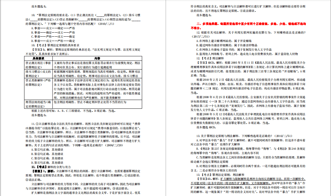 80d874911720400aa03b10fde87bcb8d.png