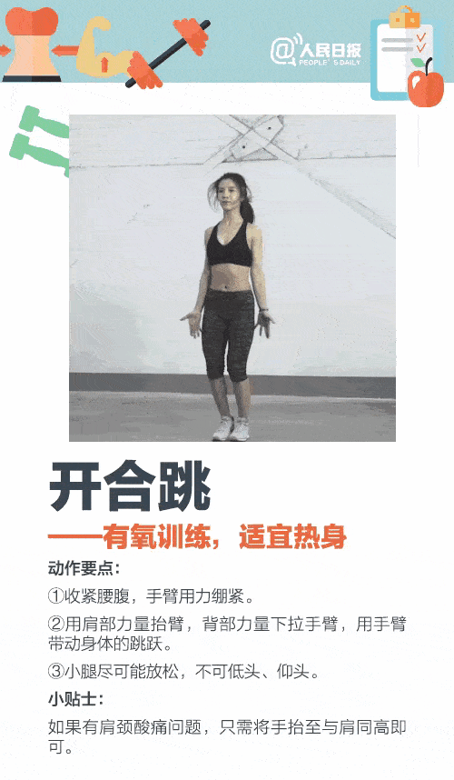 為什麼你減肥速度慢？沒掌握這些技巧，效率當然低！ 健身減肥達人 第5张