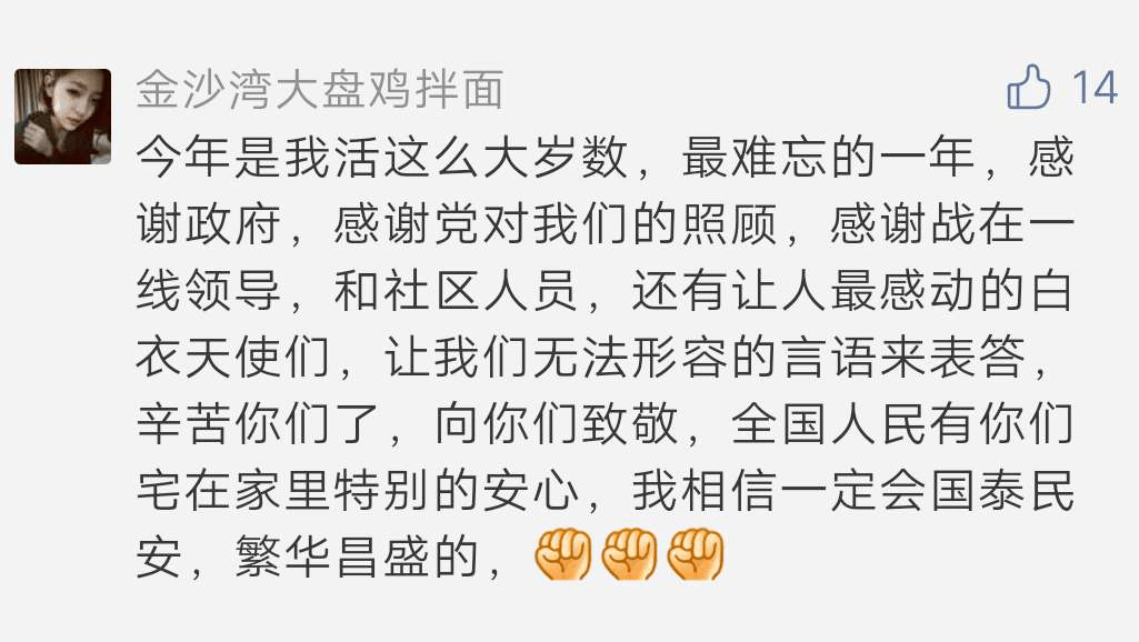 英雄之城简谱(3)
