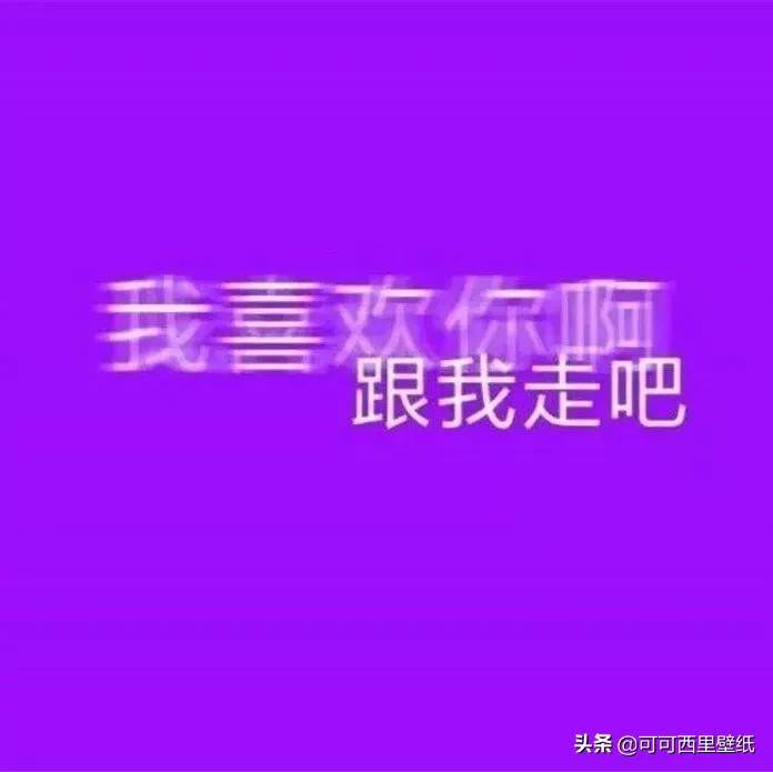 步骤详解抖音火的背景图抖音最近最火的背景图