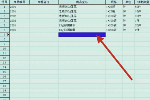 管家婆网页打印 b12ec32e64284c92b483d702852853b7.jpeg