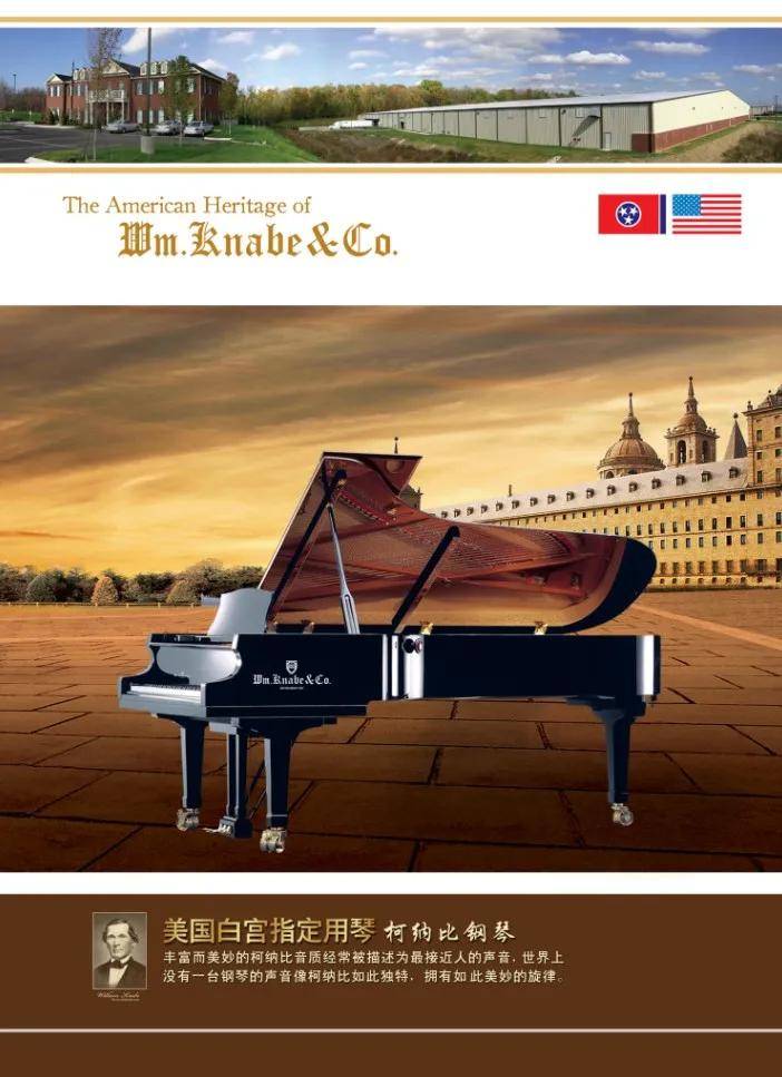 柴可夫斯基语录用完美形容柯纳比钢琴实至名归