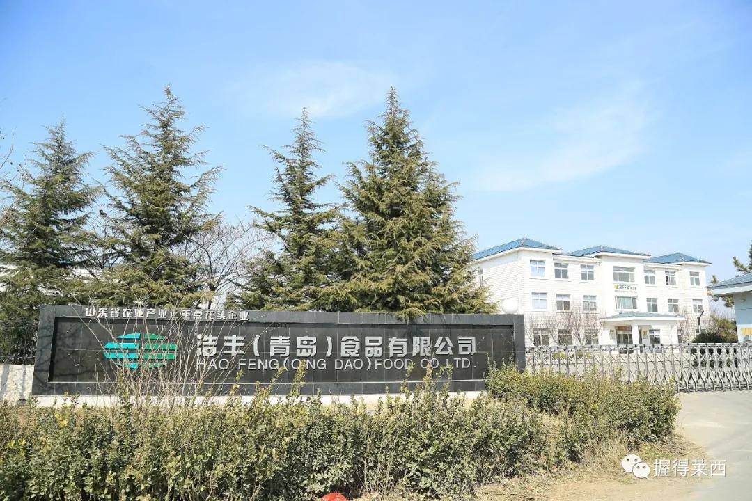 
恭喜！我市2家农业企业入选新一代 “青岛金花”培育企业_泛亚电竞