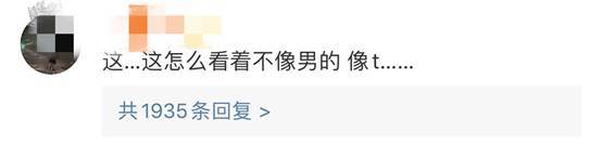 姜贞羽方火速否认恋情，只因绯闻对象性别成疑