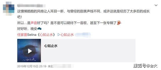 问题|原创任家萱自曝声音出问题，四处寻医无果！要办流水席纪念烧伤十年
