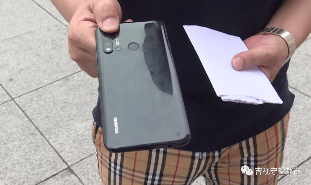 怎么看手机是否被换屏 d6e02e8aa8c746bb90d3e6a8f8184358.png