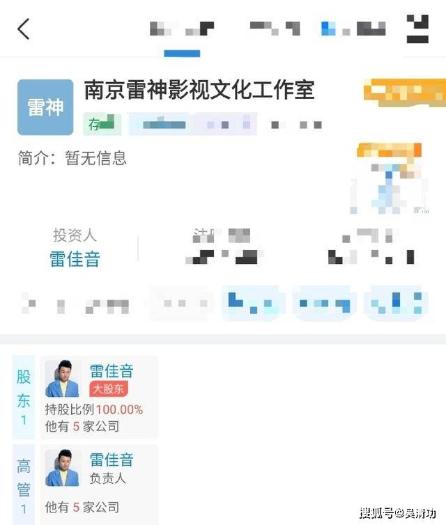 沈腾公司名字引爆笑,黄磊、徐峥、郭德纲的公司名字也像个笑话