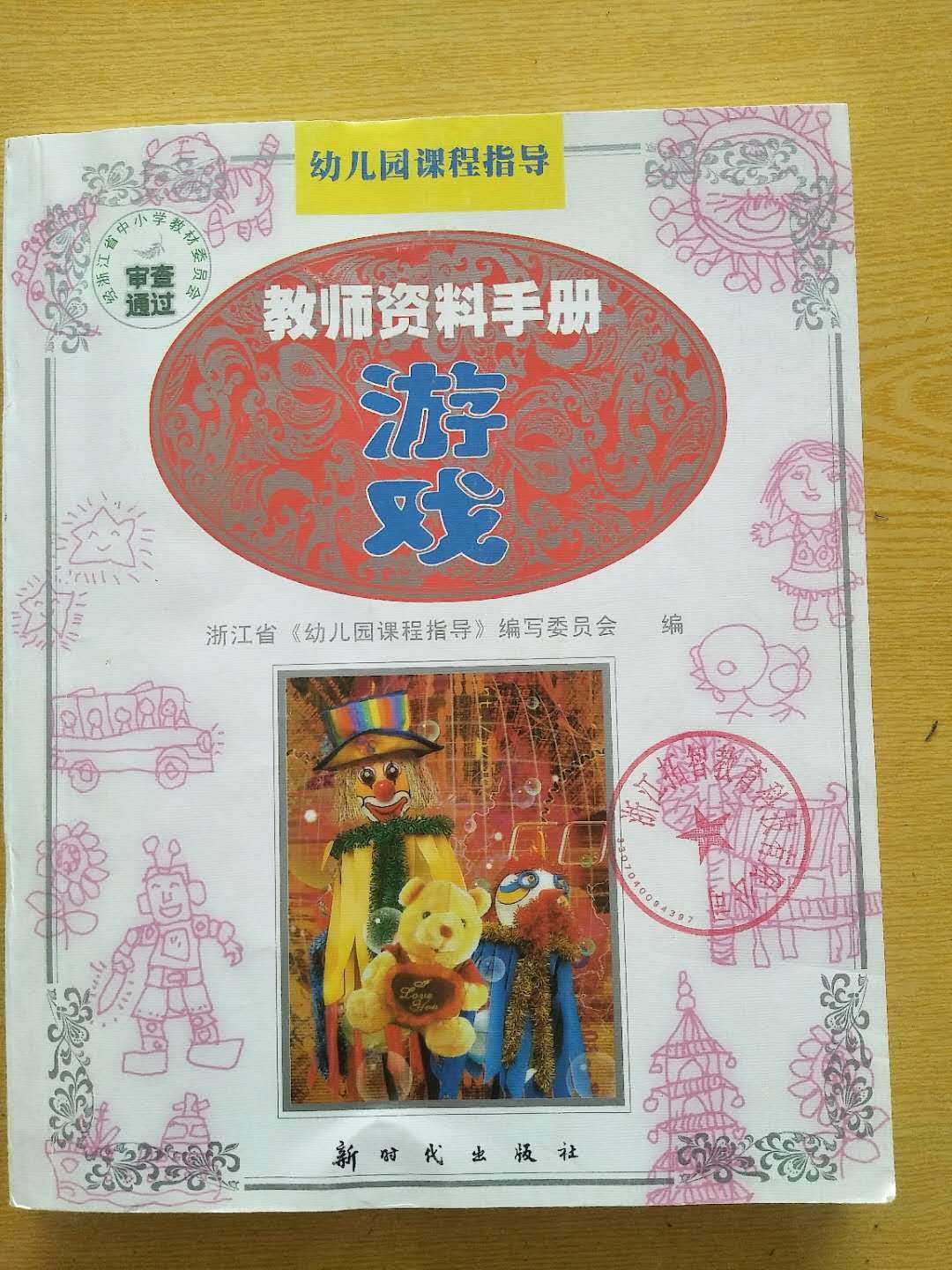 幼儿园|2021学年余杭提前批幼儿园教师面试如何备考，哪家通过率高？